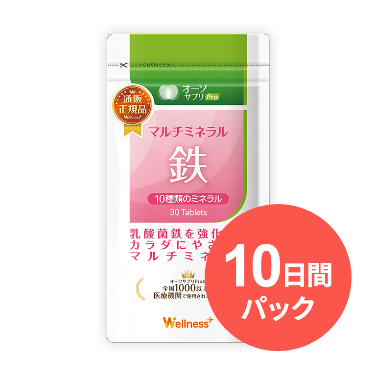 【セール在庫】【3yo5様専用】　オーソサプリ3セット ダイエットサプリ