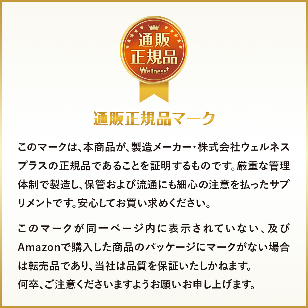 マルチビタミンBR